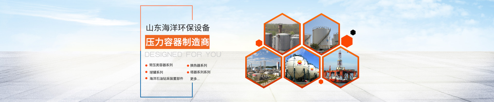 企業(yè)實(shí)力